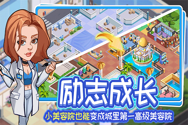 浅浅女王梦手机版