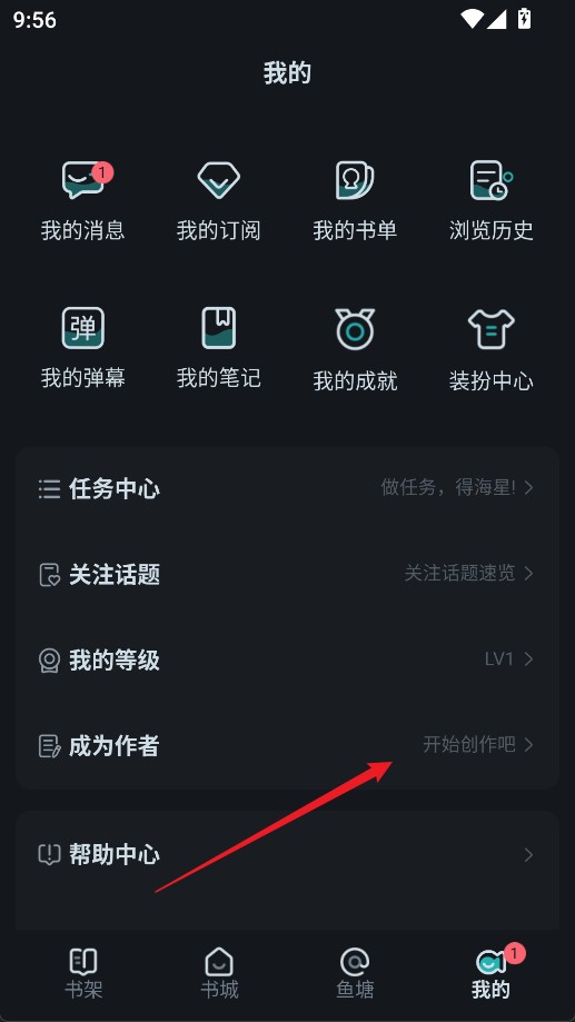 长佩阅读安装包