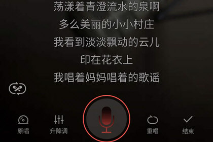 全民K歌极速版