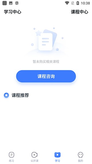 粉笔会计