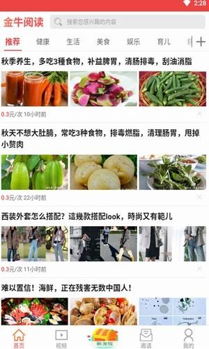 金牛阅读