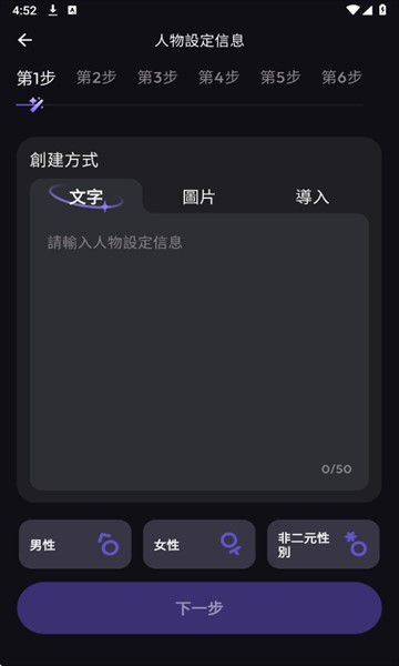 SukaAI聊天