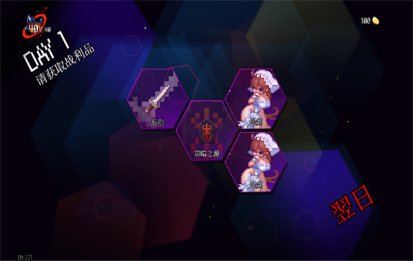 Dungeon Squad
