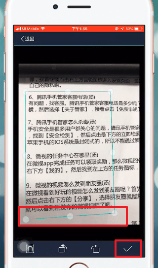 扫描全能王安卓版