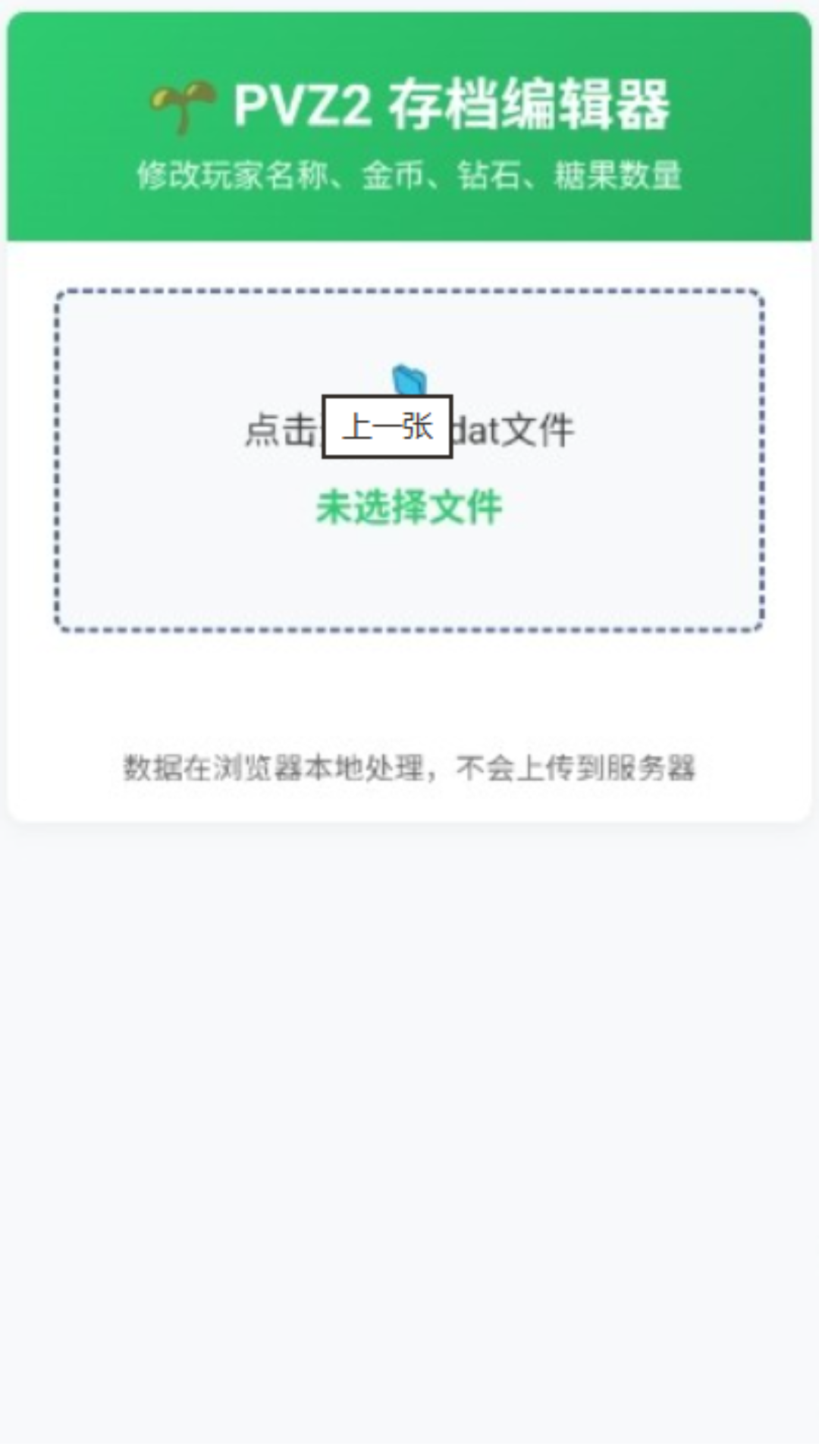 植创魔盒