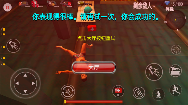 今晚吃鸡