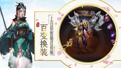 笑红尘之仙子游江湖