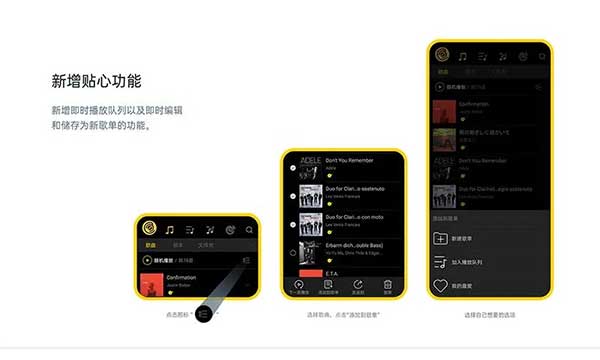 海贝音乐手机版