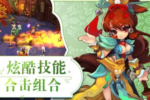 幻龙神翼