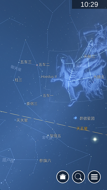 星图
