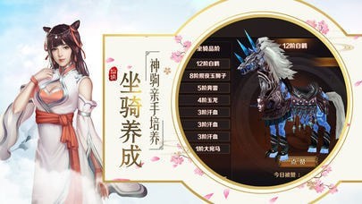 笑红尘之仙子游江湖