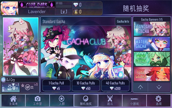 合成魔法中文版