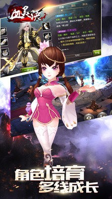 血灵诀九游版