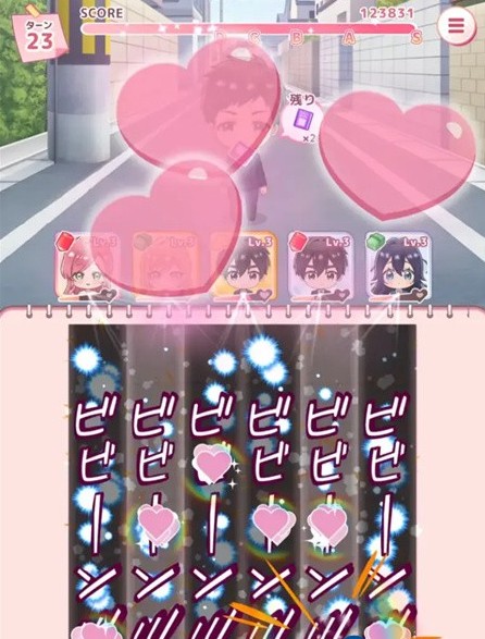 超超超超超喜欢你的100个女朋友