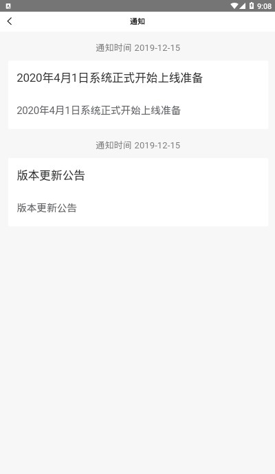 文明莆田I实践