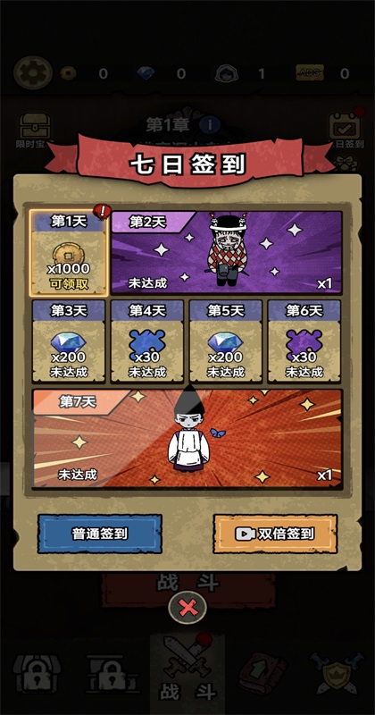 离冥杀机