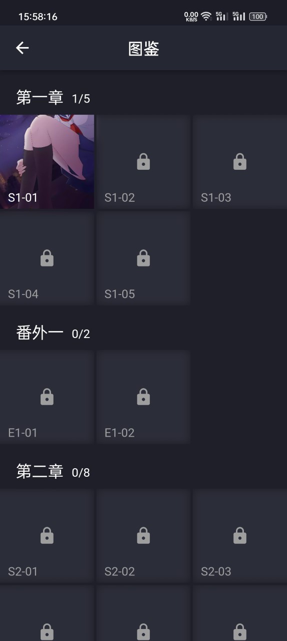 异次元通讯复刻
