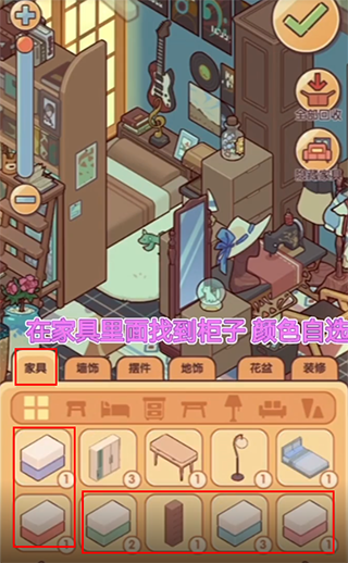我的休闲时光游戏