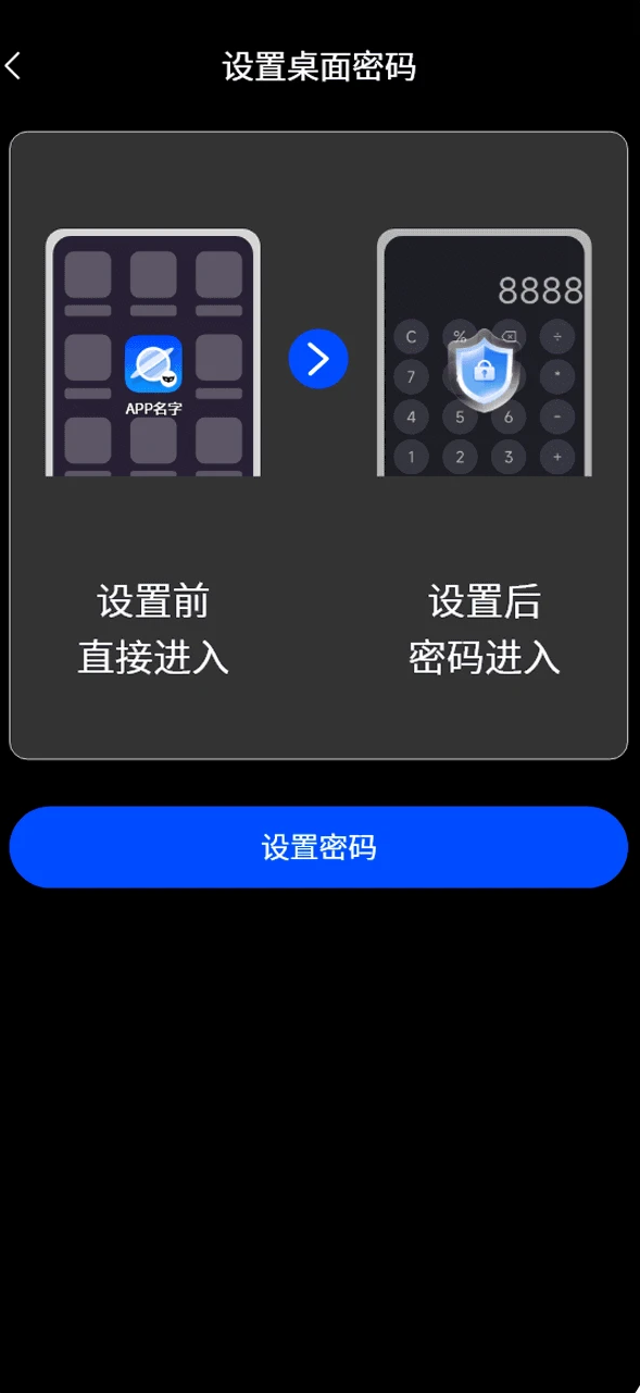 私密隐身浏览器