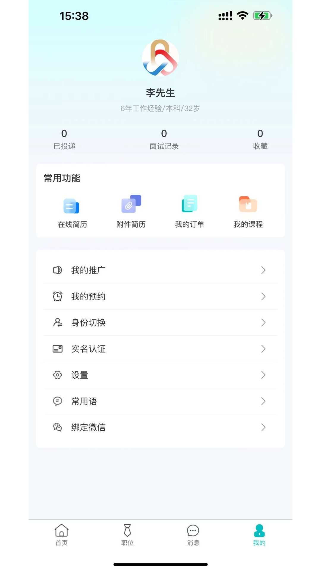 掘金之路