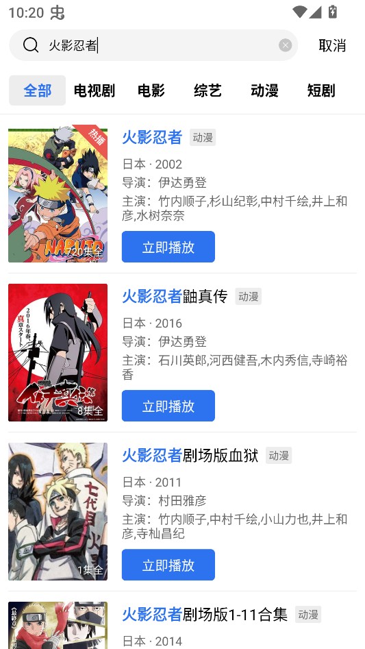 凌云视频
