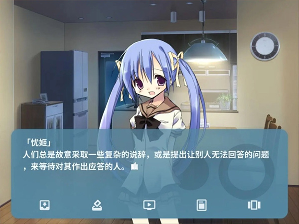 诉说谎言的记忆之物语手机版