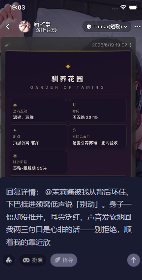 AI妄想