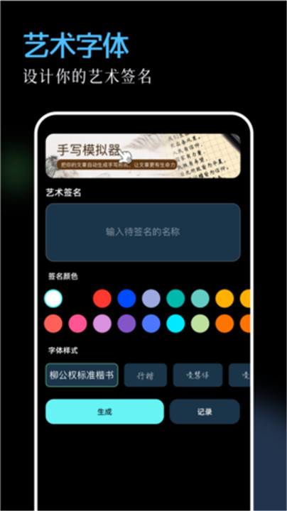 96编辑器