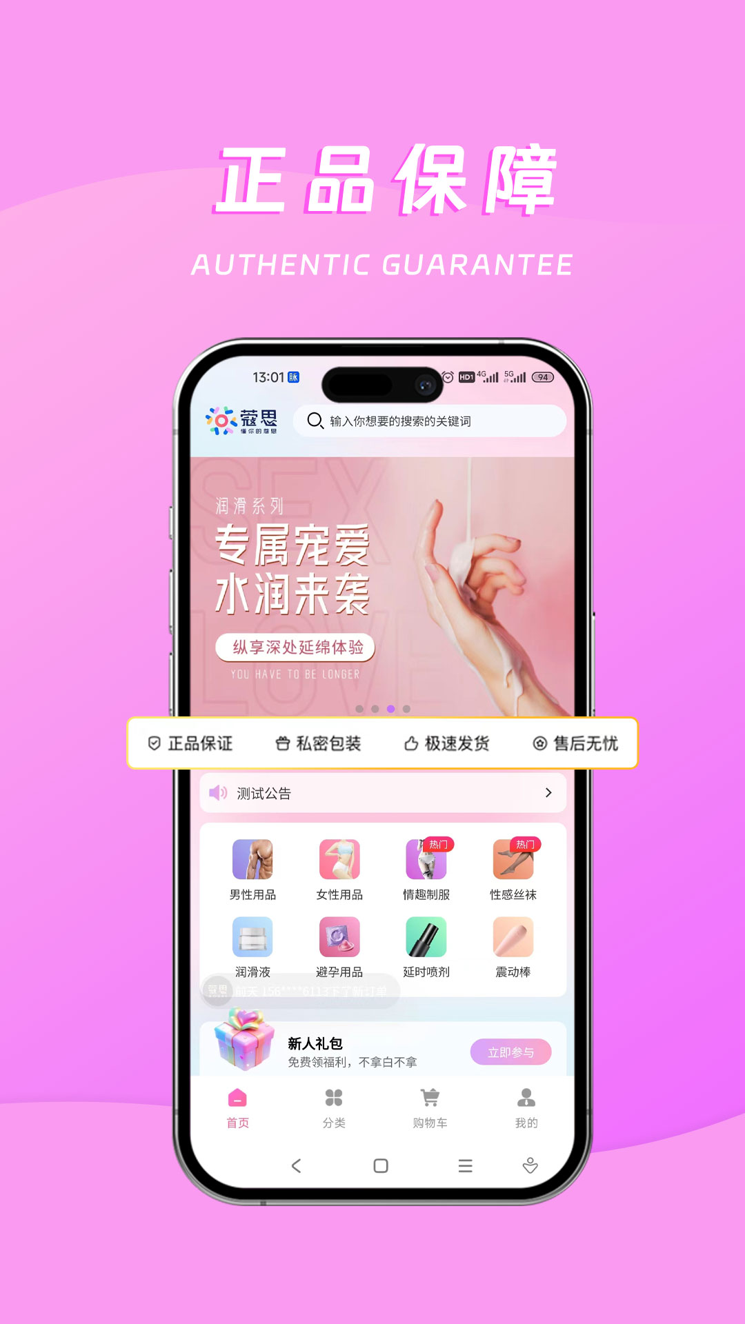 懂你的蔻思