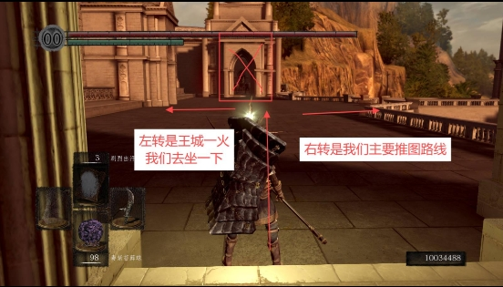 黑暗之魂