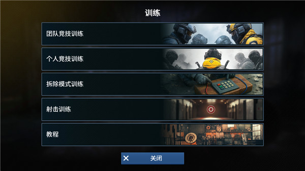 枪王大战
