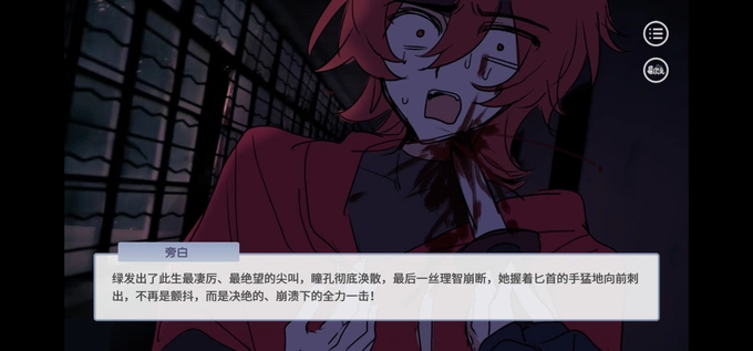 蛋仔高中部