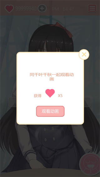 共餐时间
