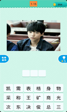 看图猜主角