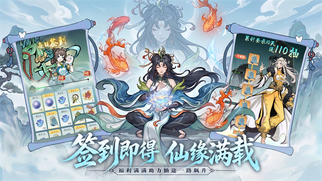 云游山海