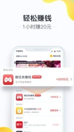 当当客抢单