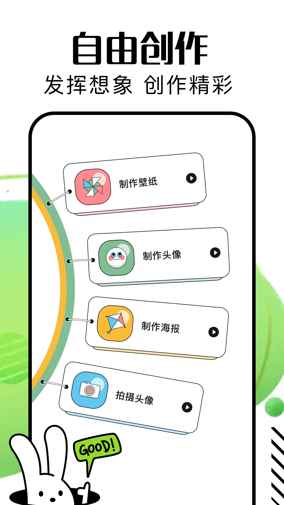 AGE漫画