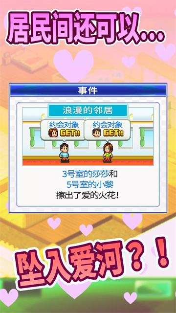住宅梦物语不减反增