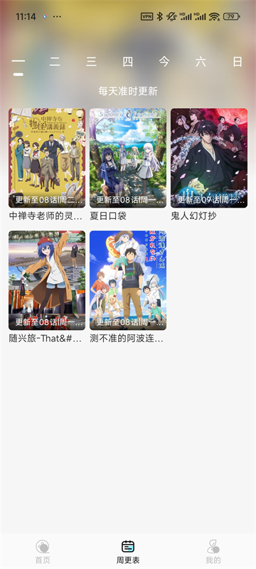 风铃动漫剧场