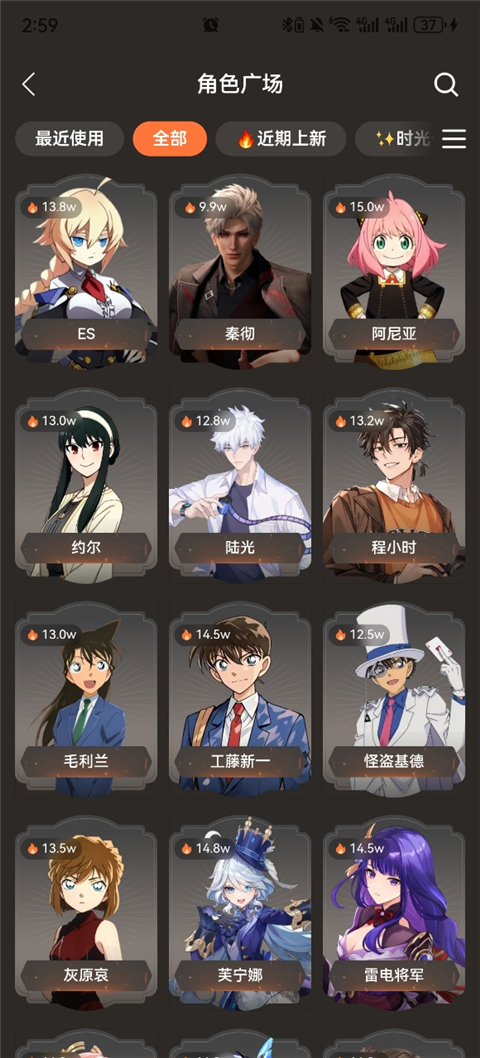 捣谷软件