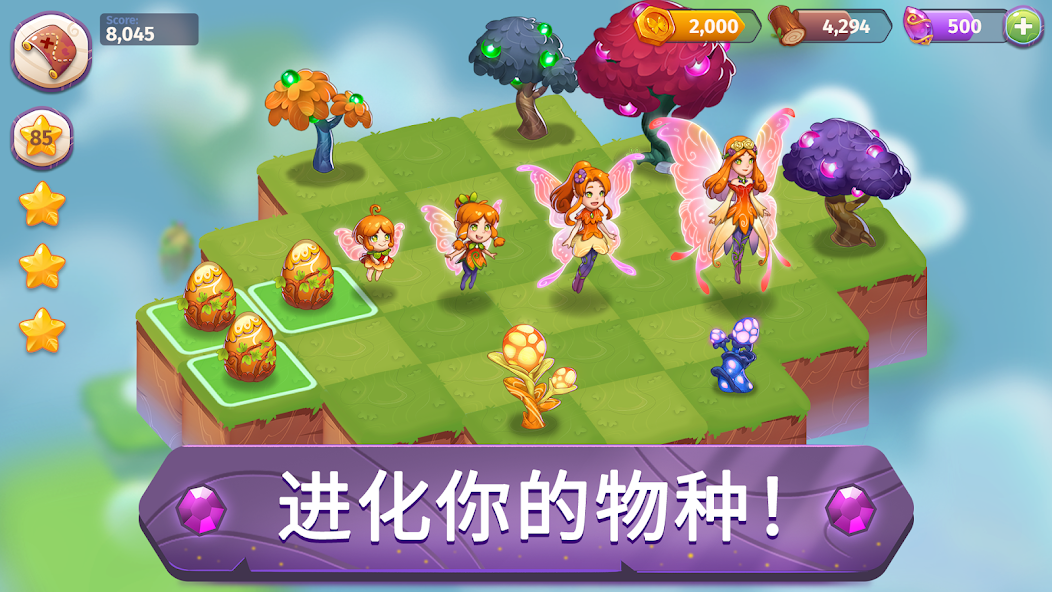 合成魔法中文版