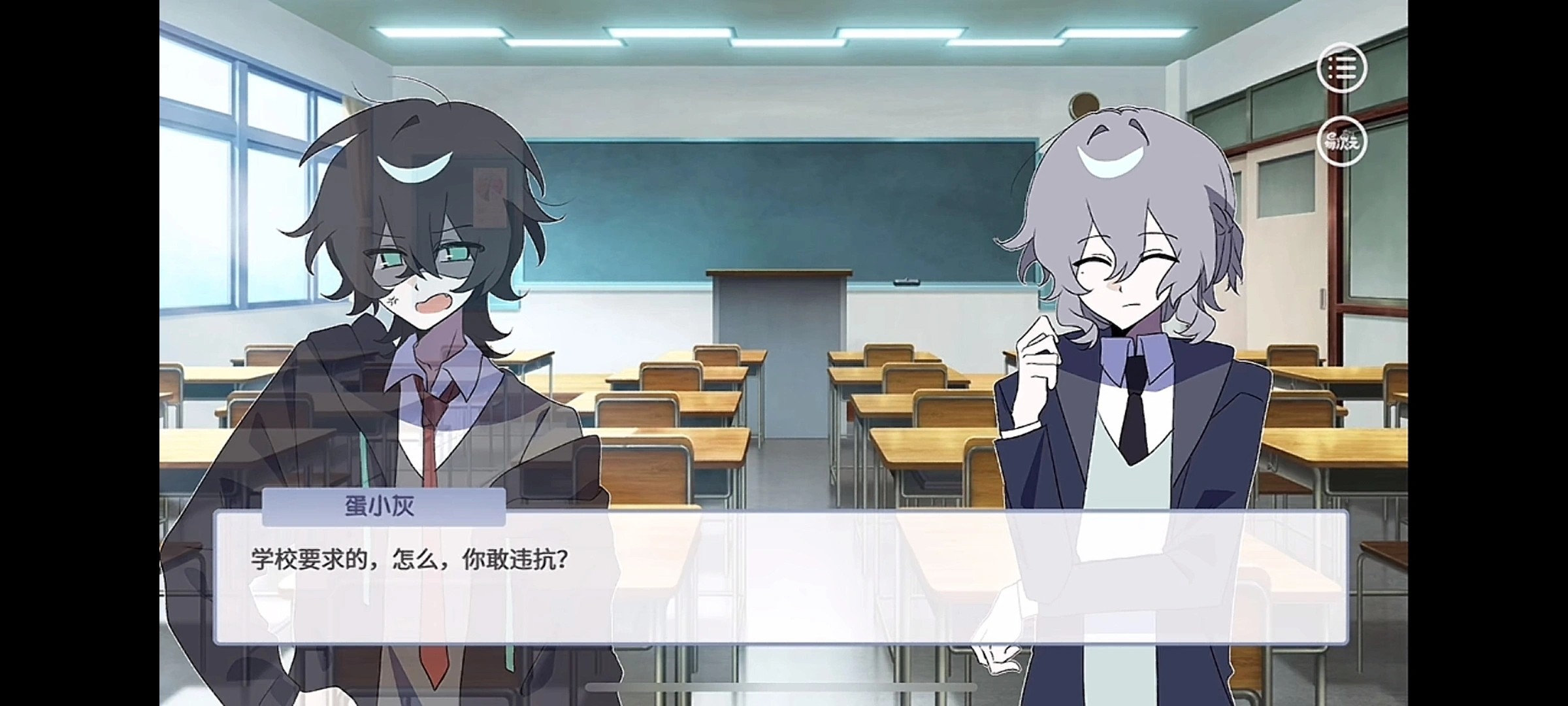 蛋仔高中部安装包