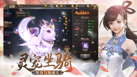 云梦大泽