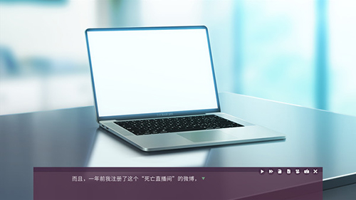 死亡直播间汉化版