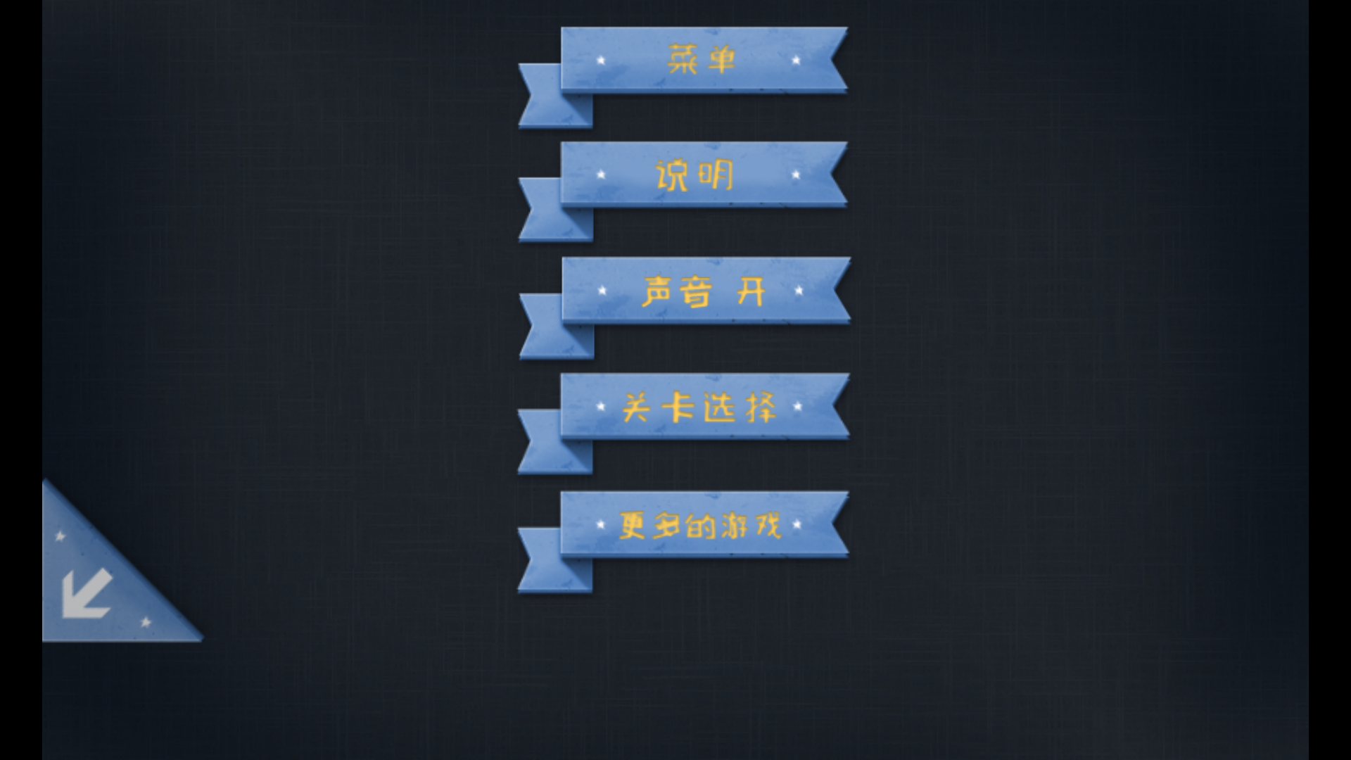 你能逃脱吗(Can You Escape)