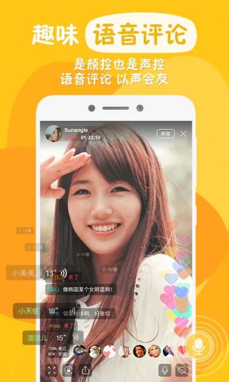 萌萌团
