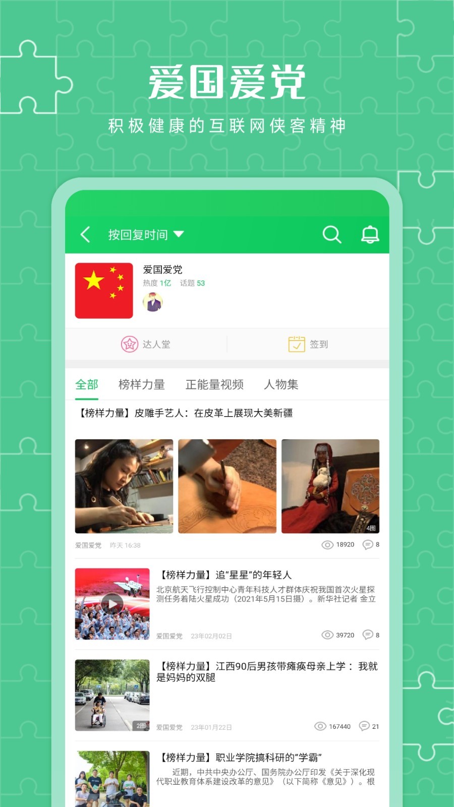 葫芦侠三楼手机版