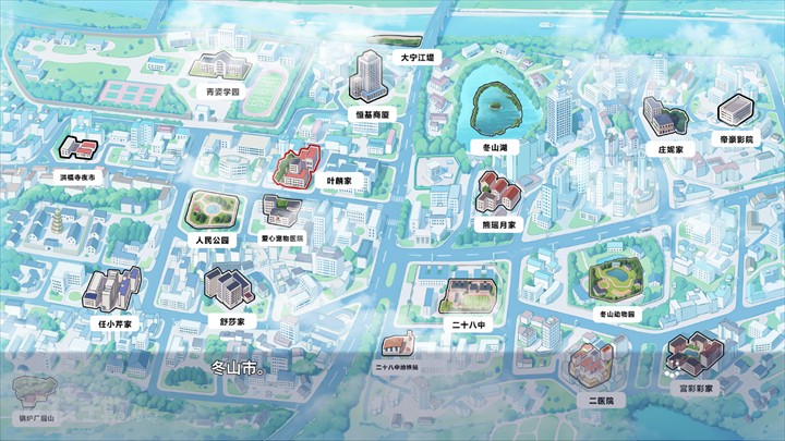 我才不会被女孩子欺负呢手机版
