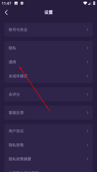 微派狼人