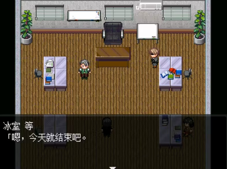 怪异症候群2